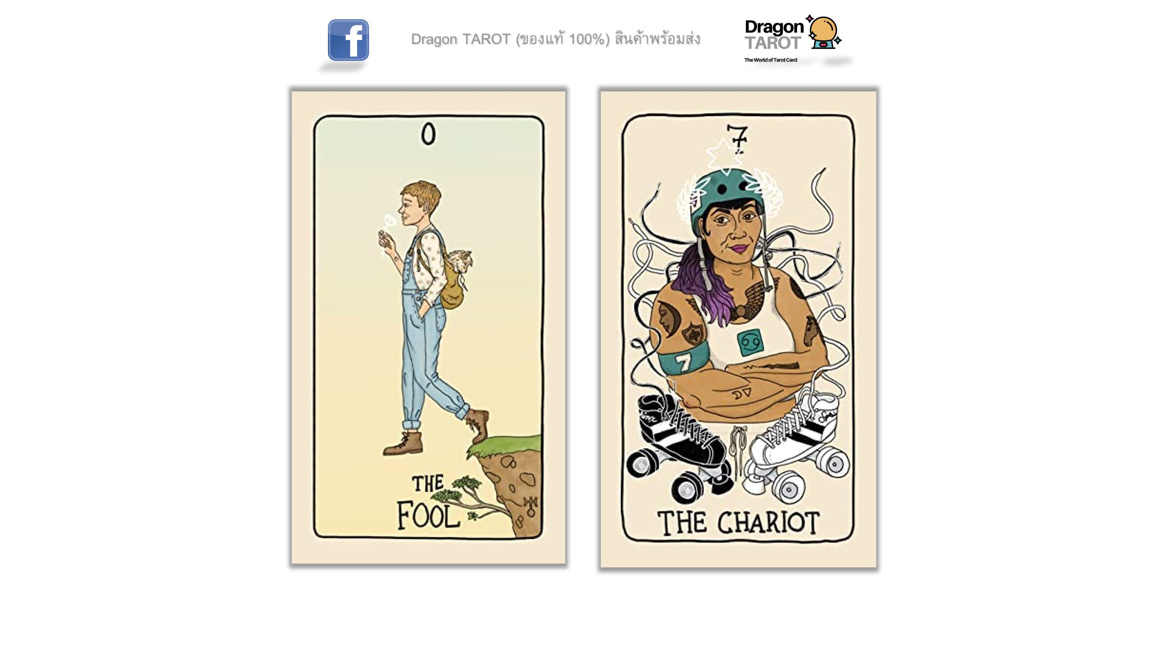Fifth Spirit Tarot | ไพ่ทาโรต์