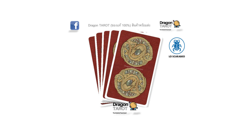Sexual Magic Tarot – Mini Tarot | ไพ่ทาโรต์ ขนาดพกพา