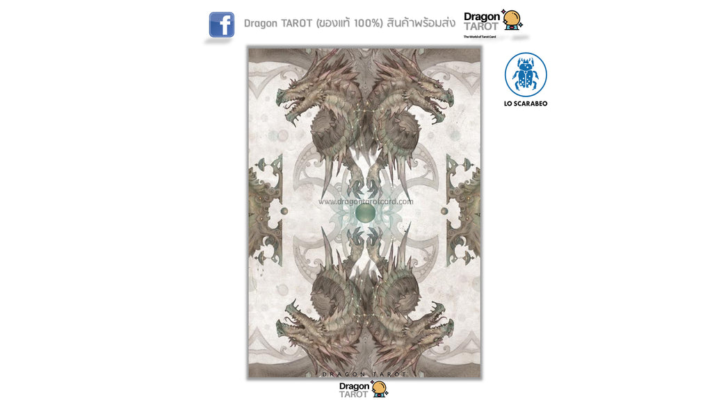 Stardragons Oracle | ไพ่ออราเคิล