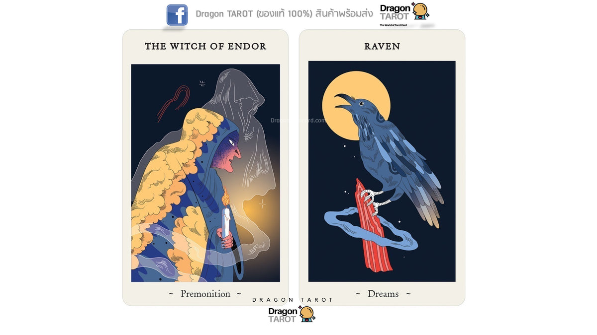 Oracle of Novice Witches | ไพ่ออราเคิล