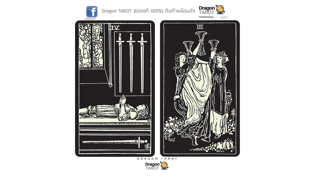 Glow in the Dark Tarot | ไพ่ทาโรต์