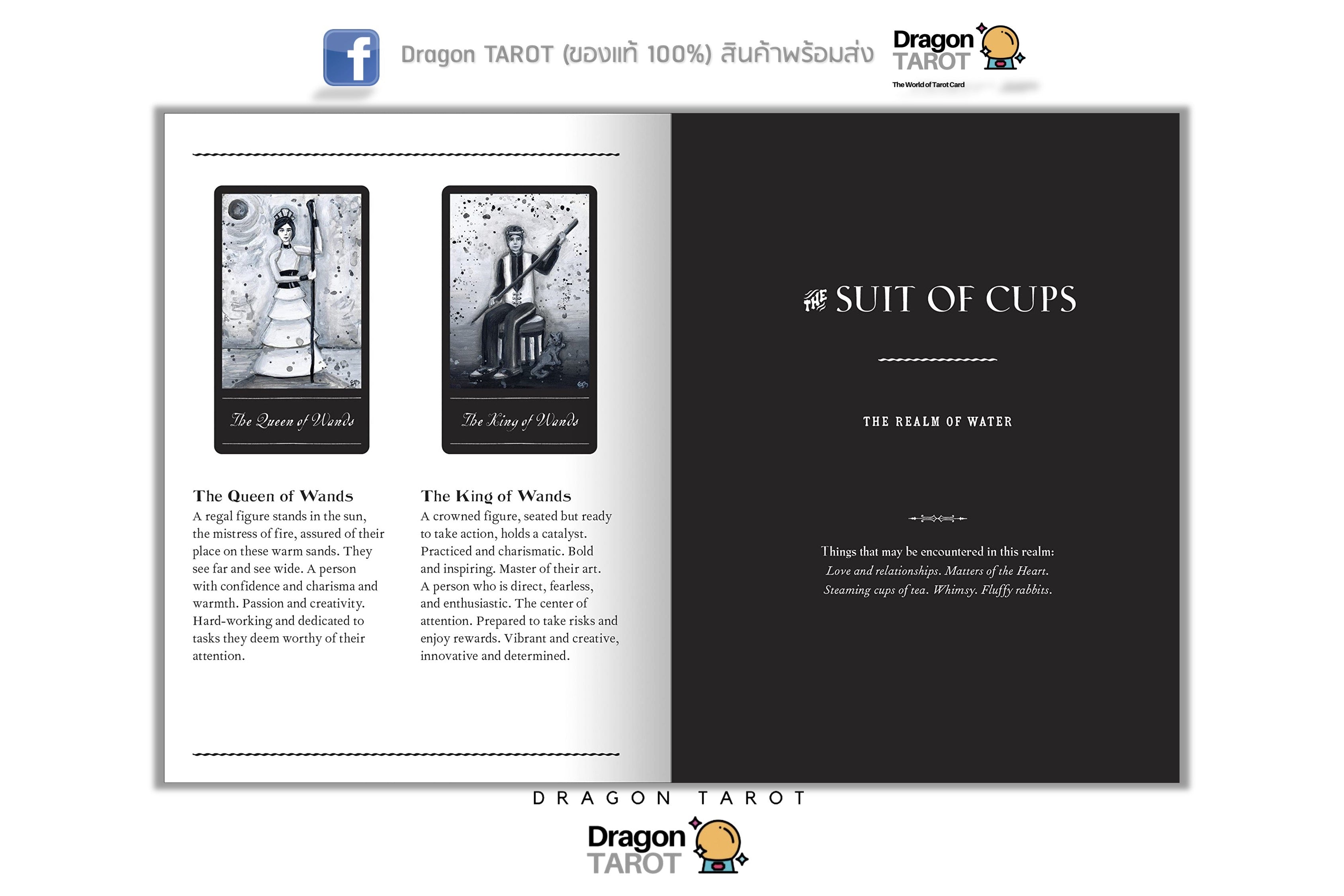 A digital preview of a Dragon Tarot booklet showing the 'Suit of Cups' spread, with one open page displaying two tarot cards and their descriptions, and the other page showing the title on a dark background.