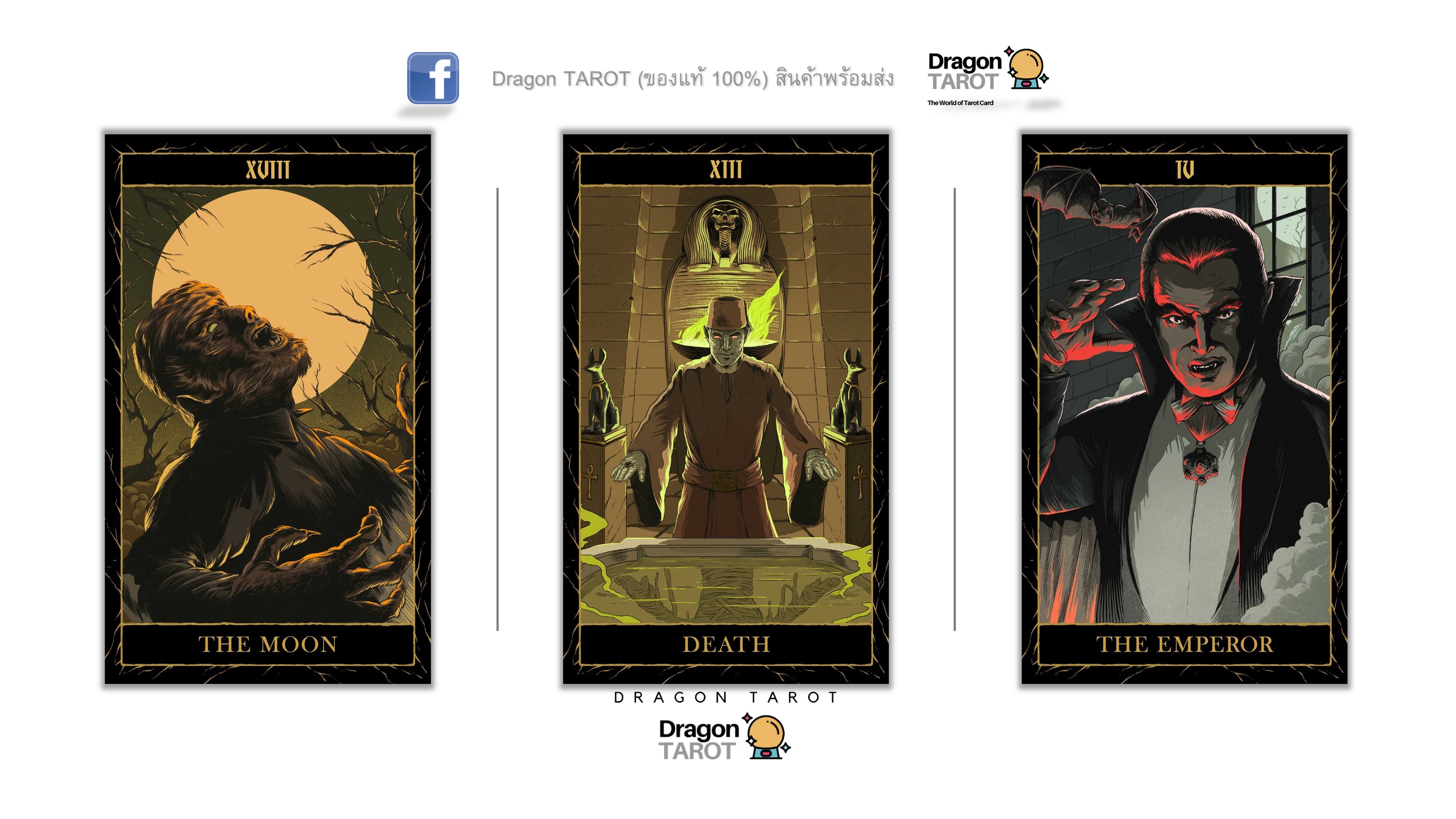 Universal Monsters Tarot Deck | ไพ่ทาโรต์
