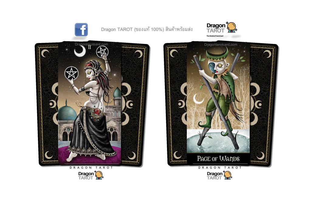 Deviant Moon Tarot: Borderless Edition | ไพ่ทาโรต์ภาพไร้กรอบ