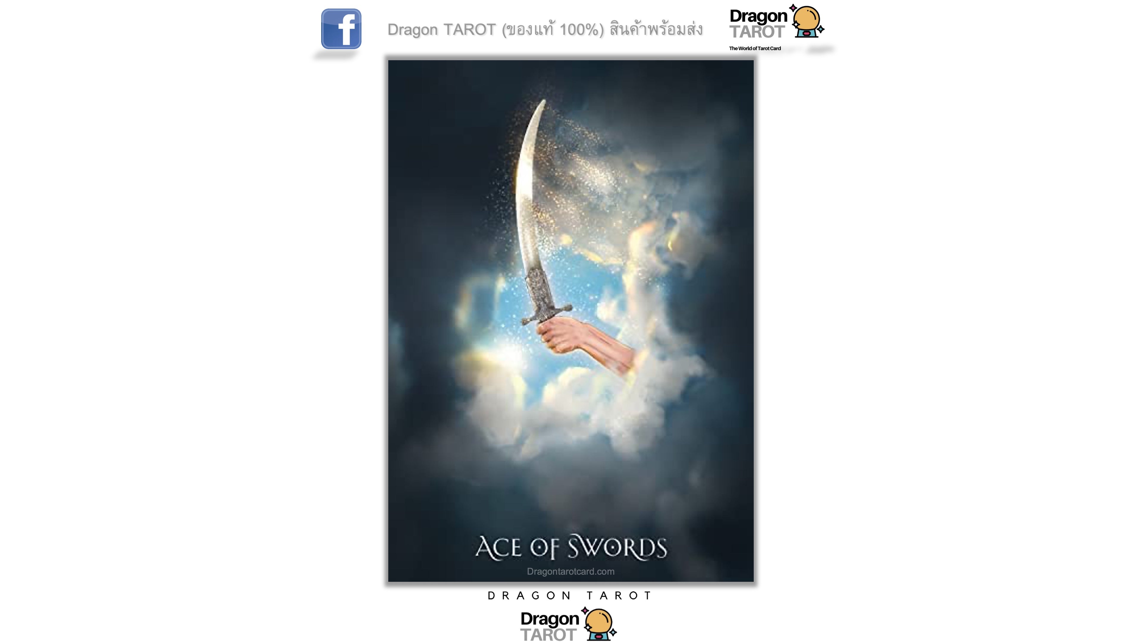 A vertical poster or print featuring the Ace of Swords tarot card artwork, with a hand holding a curved sword against a cloudy blue and white sky. The text 'ACE OF SWORDS' and 'DRAGON TAROT' are visible on the poster.