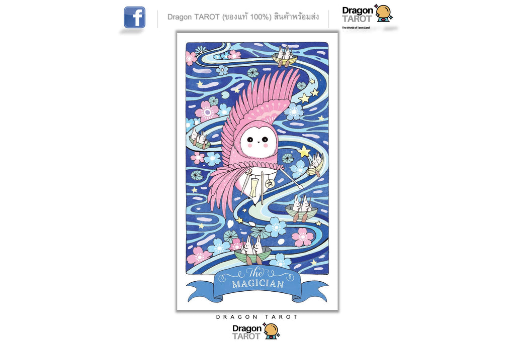 Kawaii Tarot: Understanding Tarot with the Kawaii Universe | ไพ่ทาโรต์