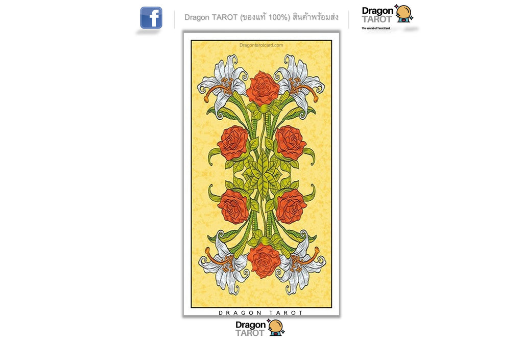 Before Tarot | ไพ่ทาโรต์
