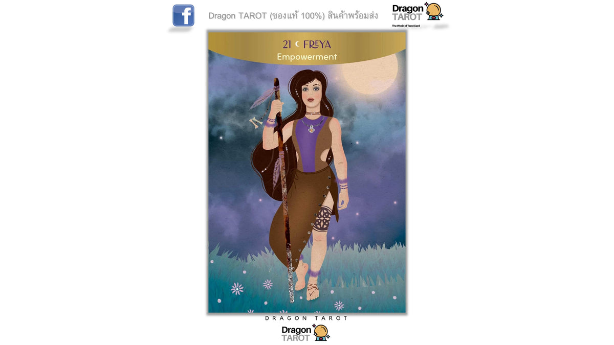 Moon Goddess Oracle | ไพ่ออราเคิล ไพ่ขอบทอง