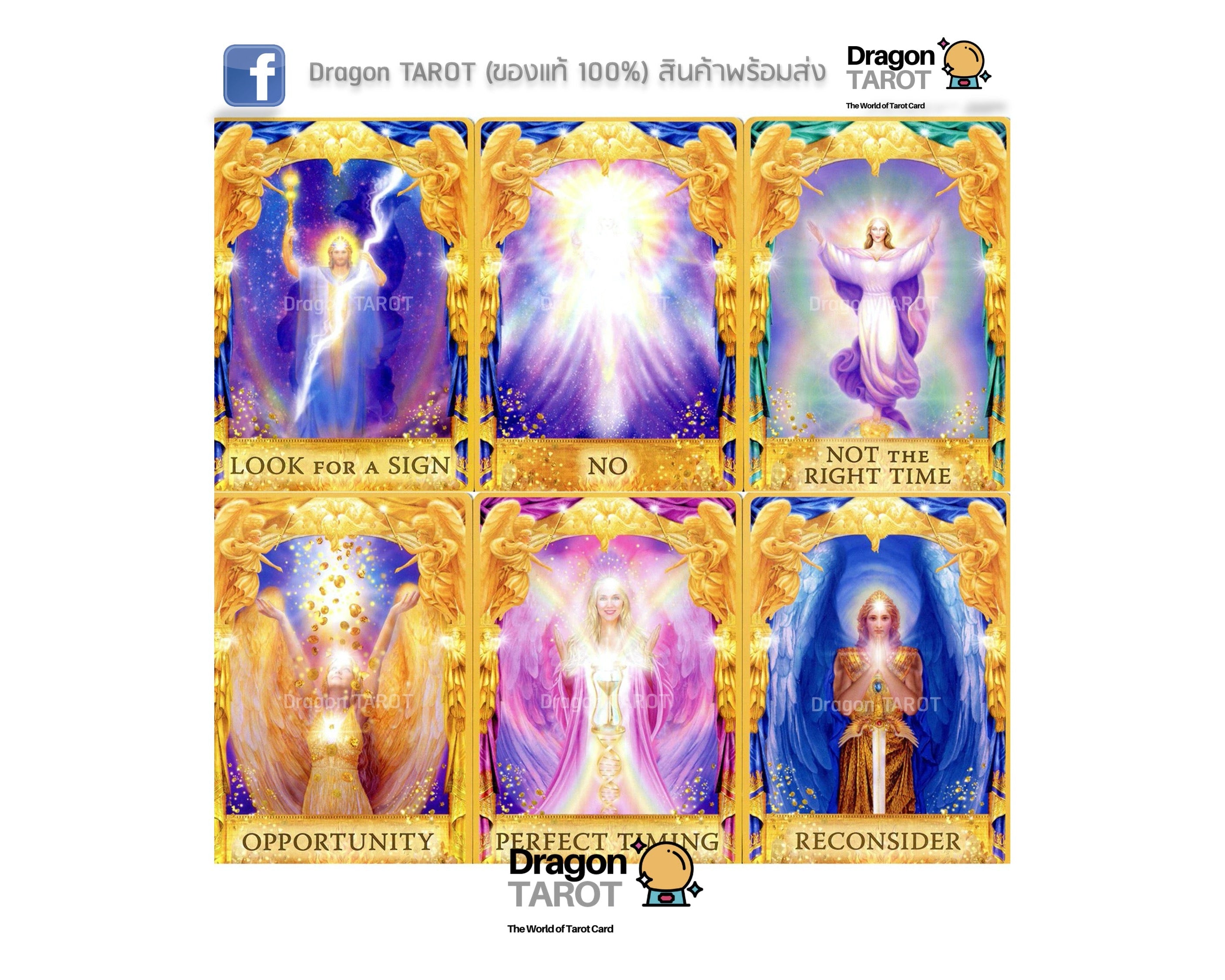 Angel Answers Oracle Cards | ไพ่ออราเคิล