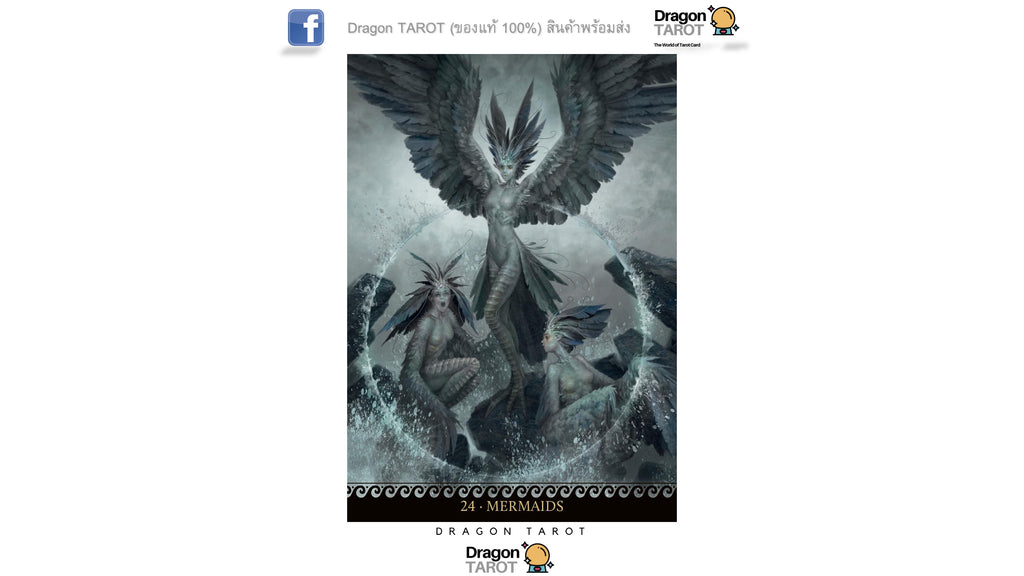 Odyssey Oracle | ไพ่ออราเคิล