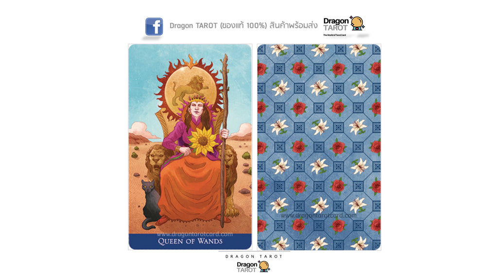 Tarot Made Easy Kit | ไพ่ทาโรต์ พร้อมหนังสือคู่มือ