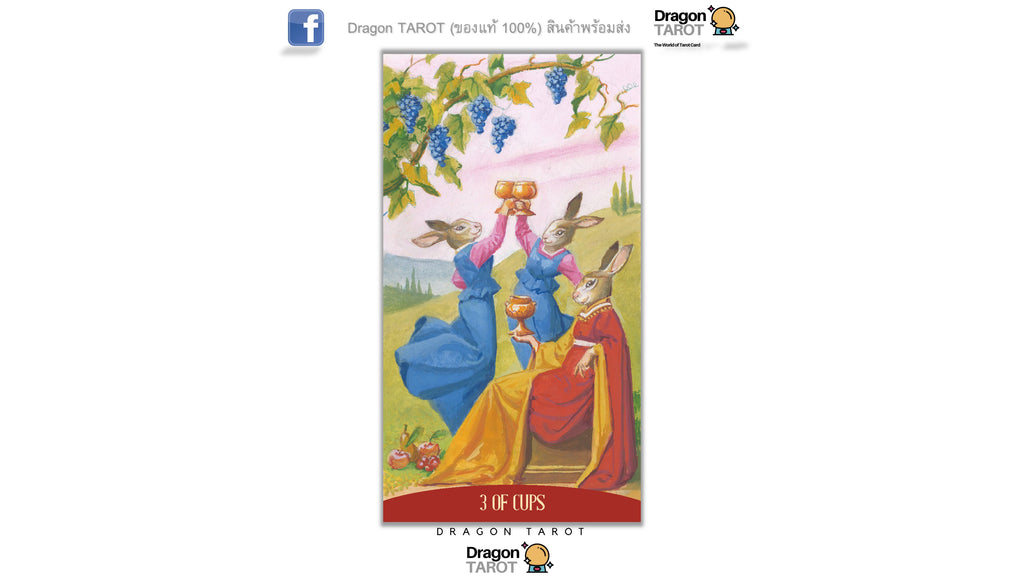 Royal Animals Tarot | ไพ่ทาโรต์