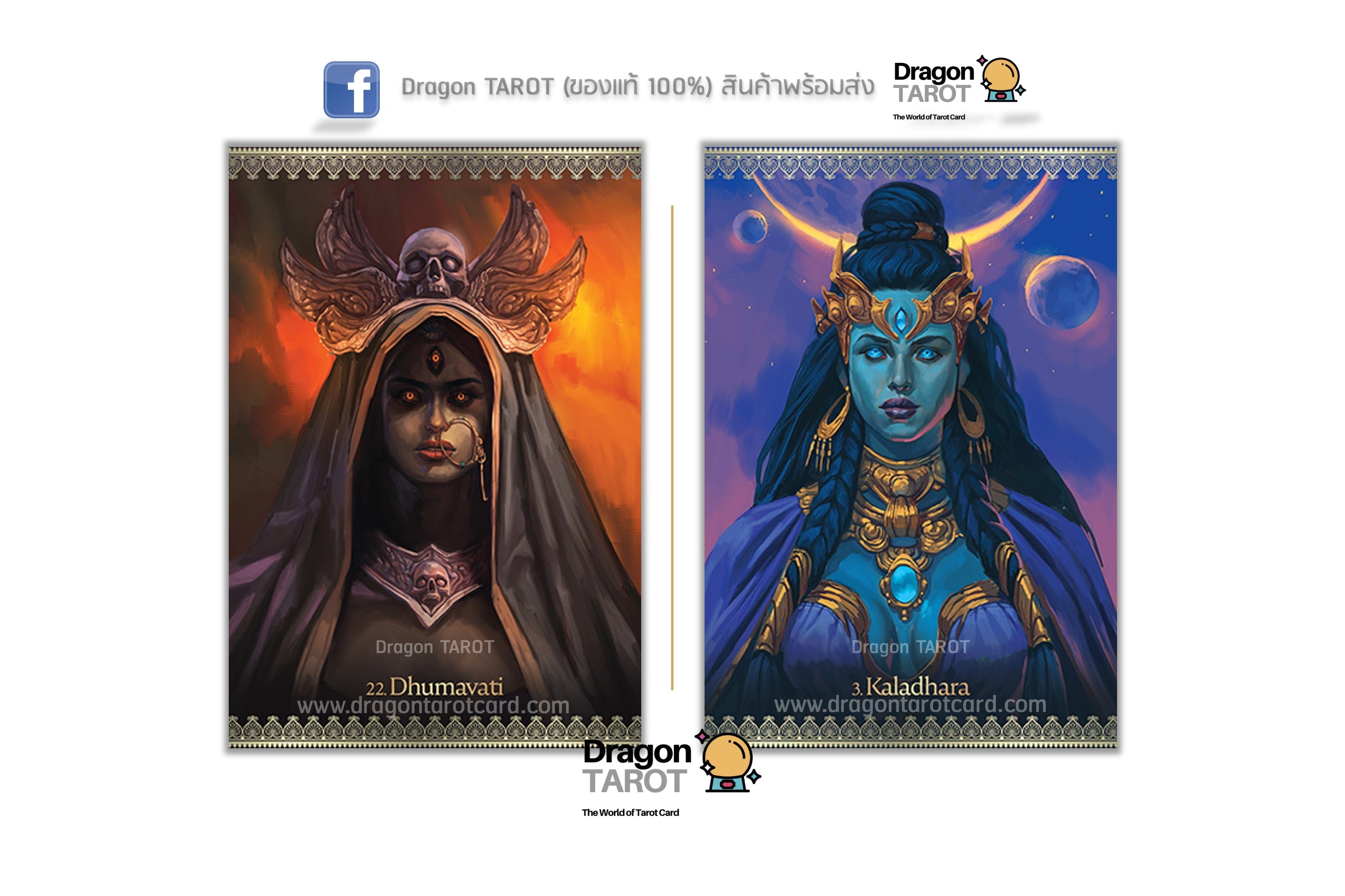 Kali Oracle Pocket Edition | ไพ่ออราเคิลพระแม่กาลี ขนาดพกพา