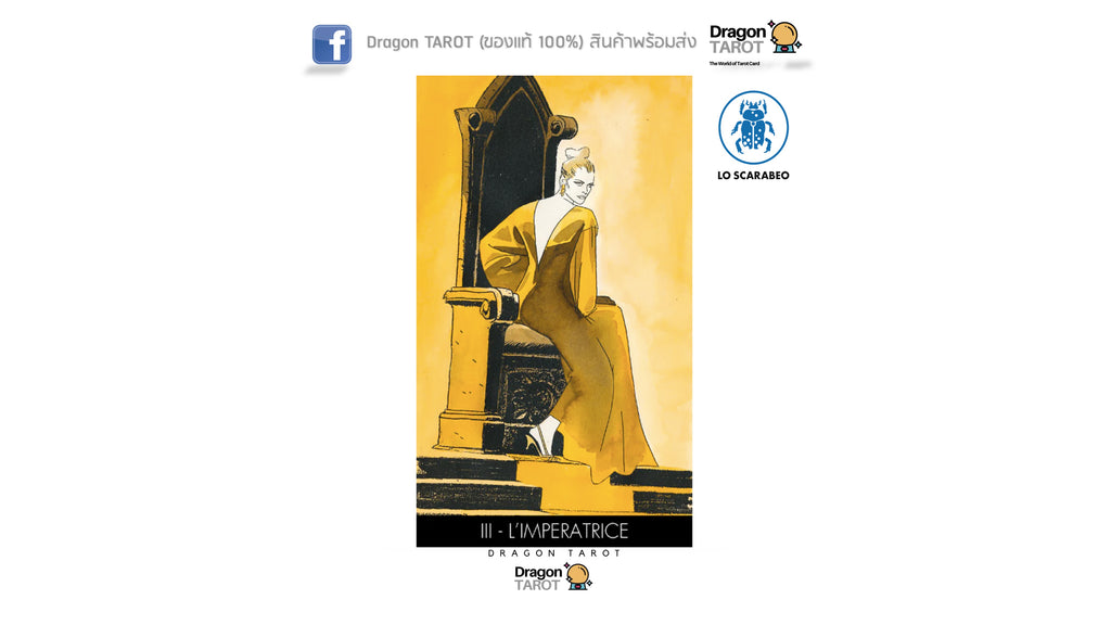 Diabolik Tarot – Limited Edition | ไพ่ทาโรต์ รุ่นลิมิเต็ด