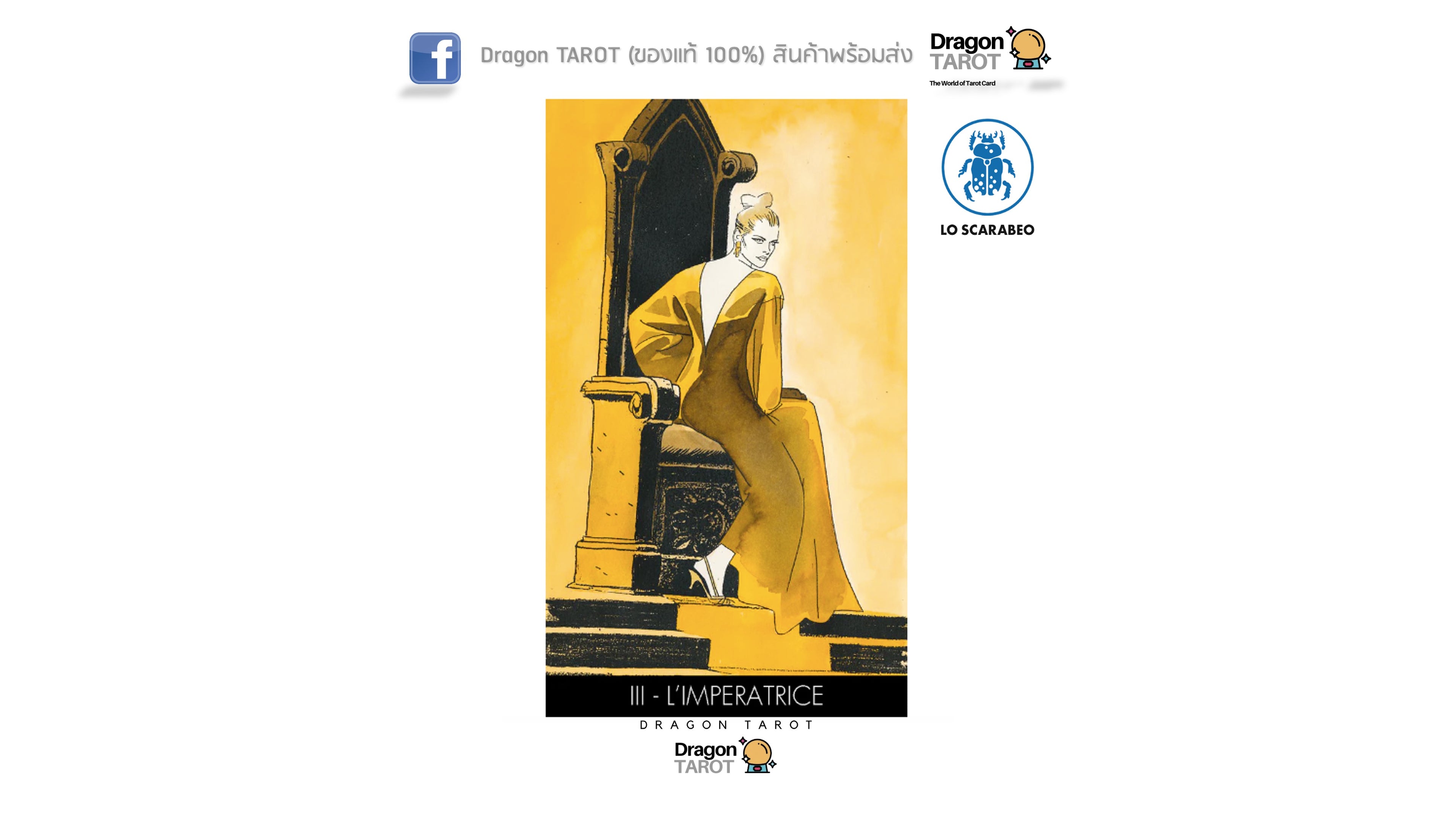 Diabolik Tarot – Limited Edition | ไพ่ทาโรต์ รุ่นลิมิเต็ด