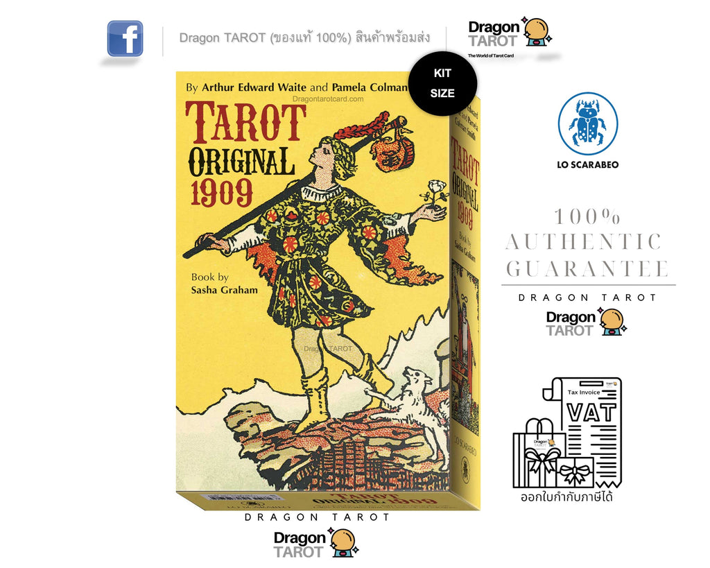 Tarot Original 1909 Kit | ไพ่ทาโรต์ กล่องใหญ่