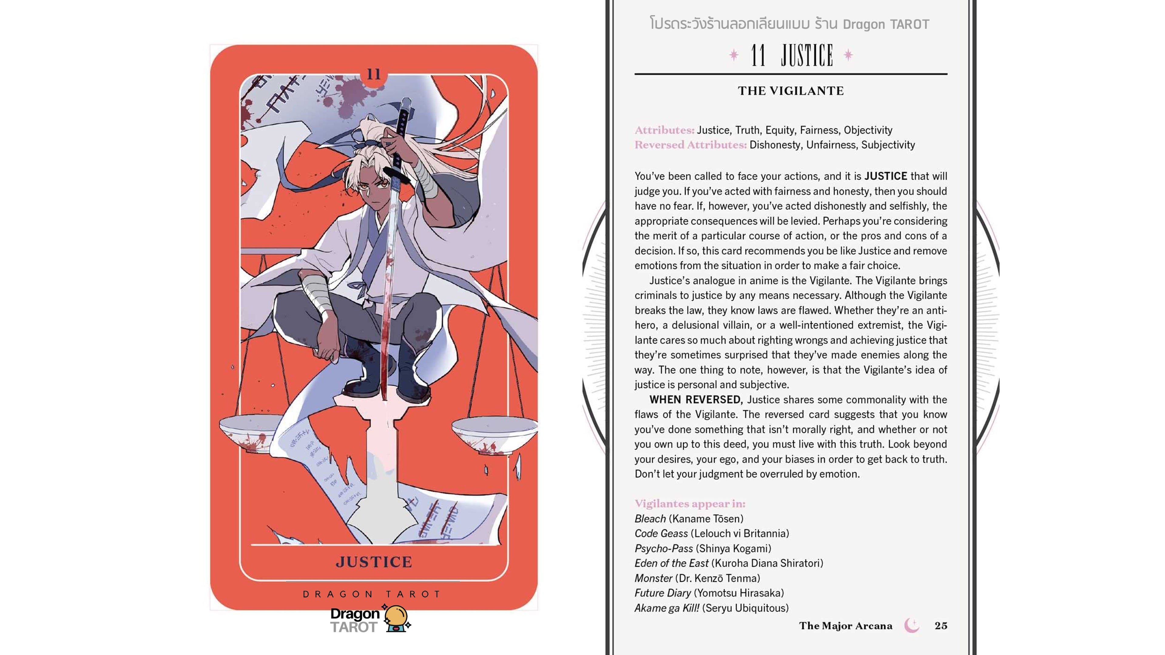 Anime Tarot: Explore the Archetypes, Symbolism, and Magic in Anime | ไพ่ทาโรต์