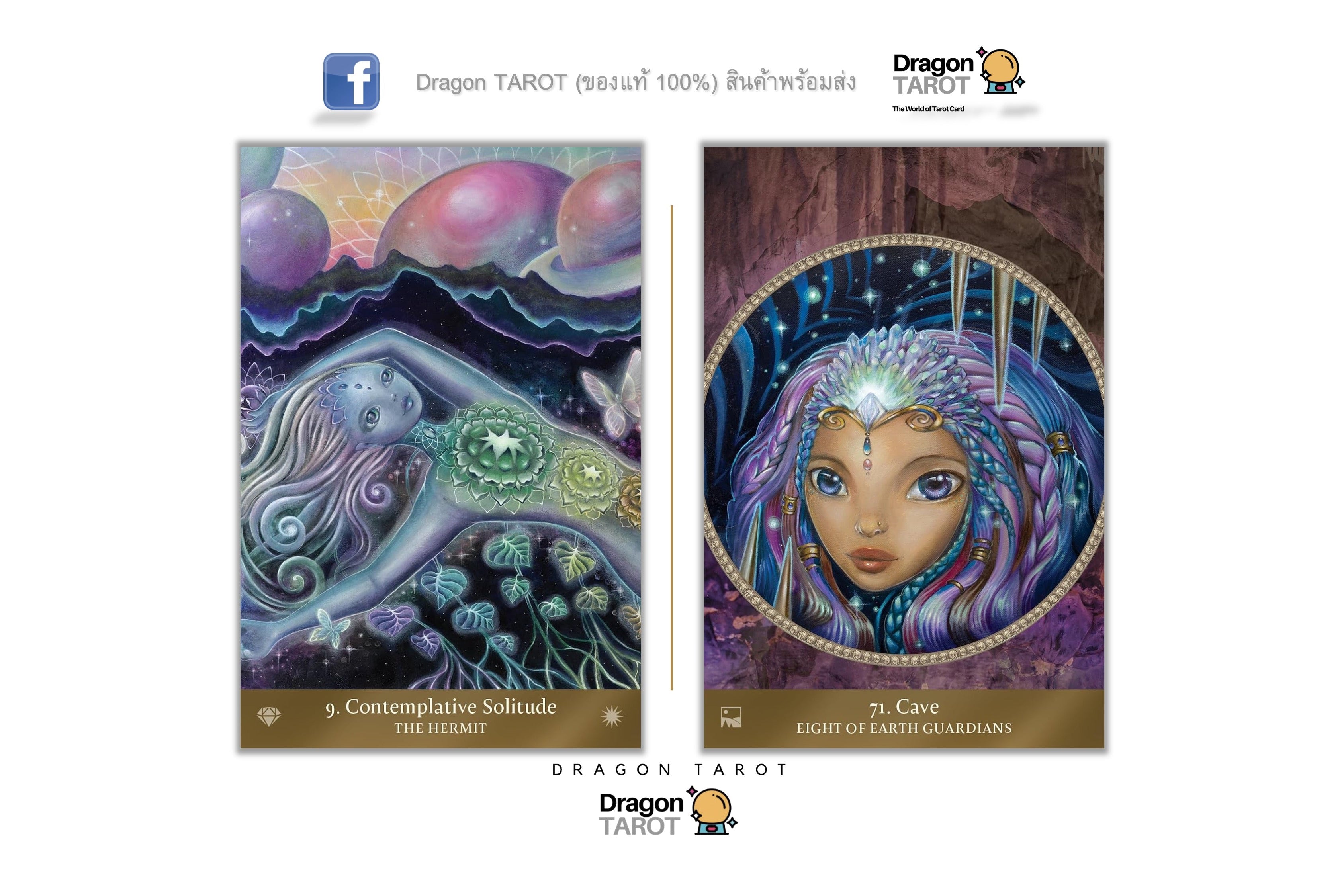Two Dragon Tarot cards displayed side by side on a white background, featuring fantasy artwork with a purple-toned mermaid-like figure and cosmic elements. The Dragon Tarot logo appears at the top and bottom.