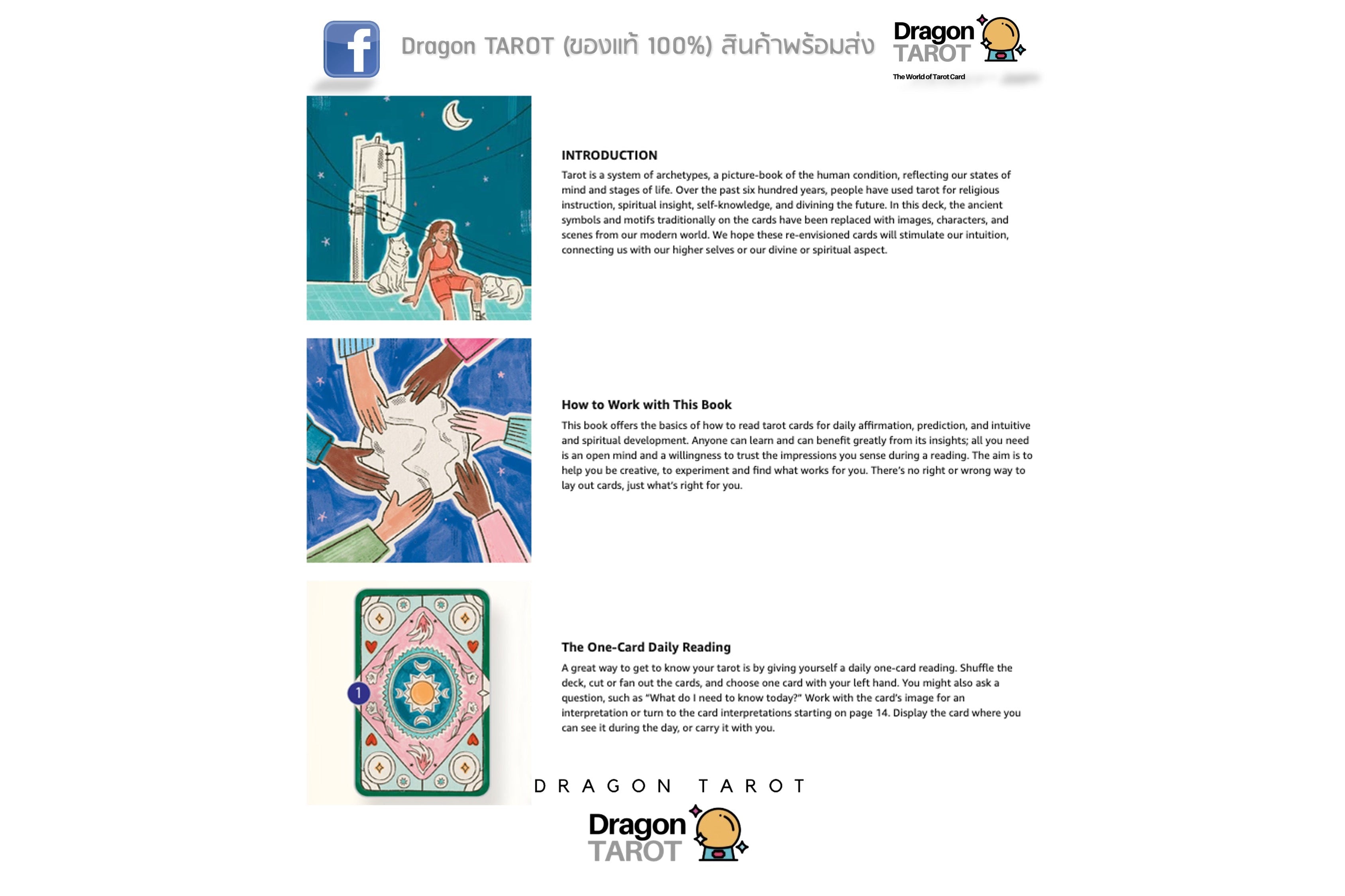 Real Talk Tarot – Gift Edition | ไพ่ทาโรต์