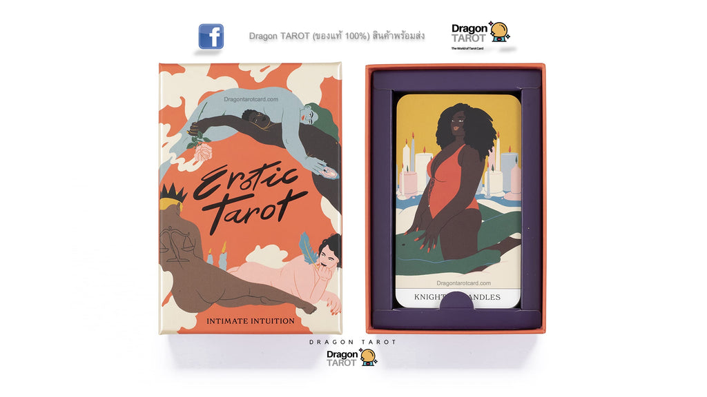 Erotic Tarot | ไพ่ทาโรต์