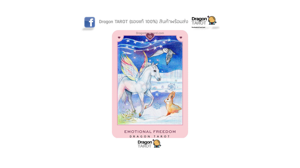 True Love Oracle | ไพ่ออราเคิล