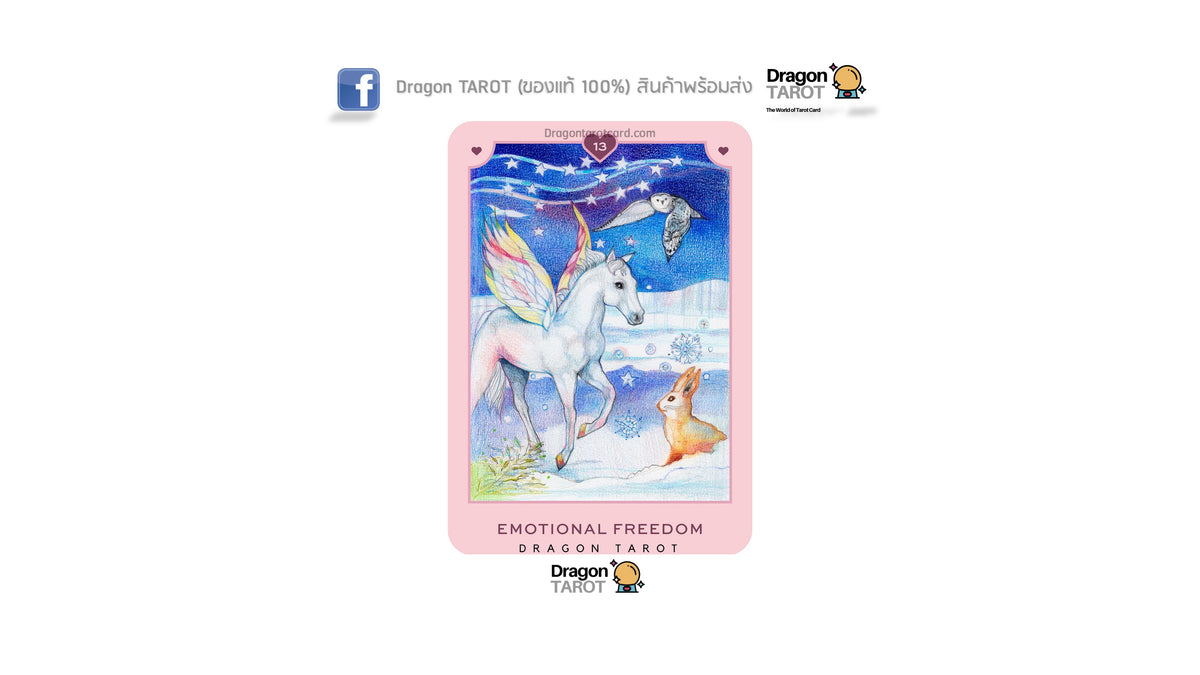 True Love Oracle | ไพ่ออราเคิล