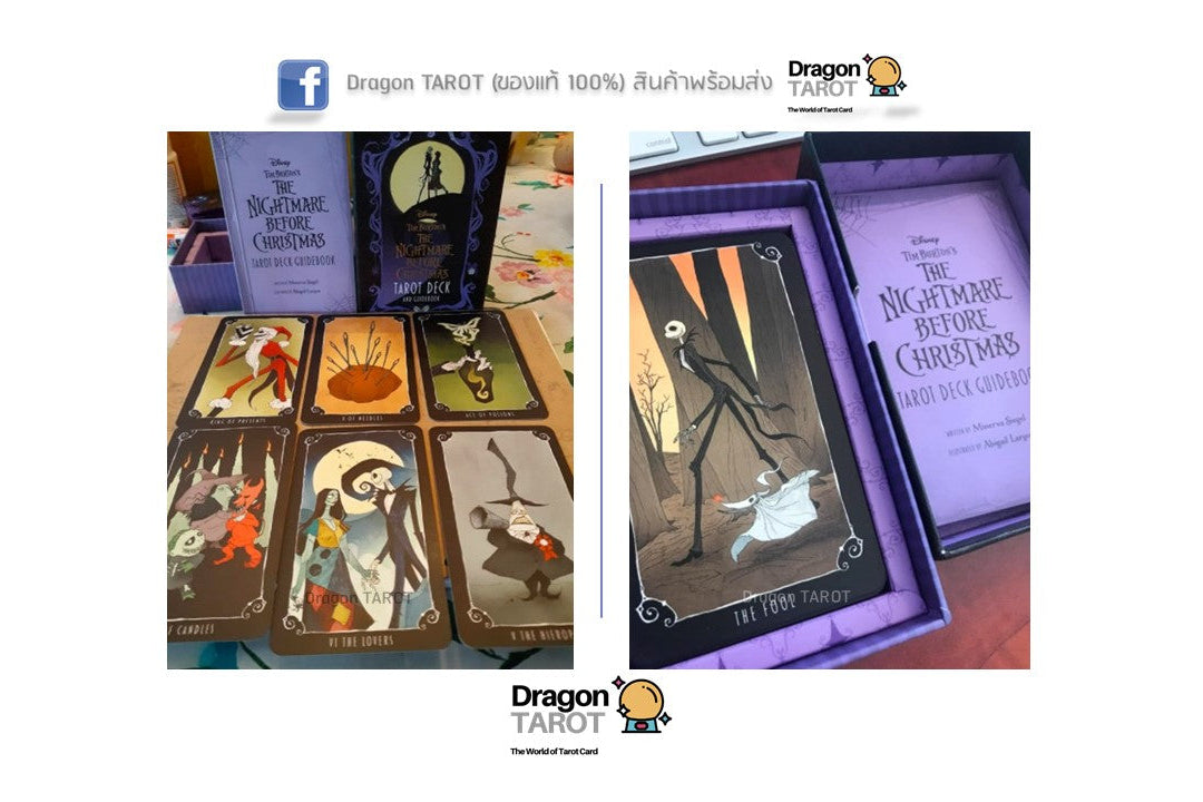 The Nightmare Before Christmas Tarot Deck and Guidebook | ไพ่ทาโรต์
