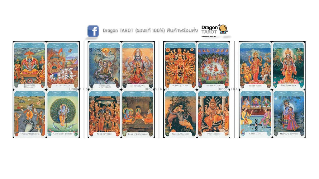 The Gita Deck: Wisdom From the Bhagavad Gita ไพ่ภควัทคีตา | ไพ่ออราเคิล