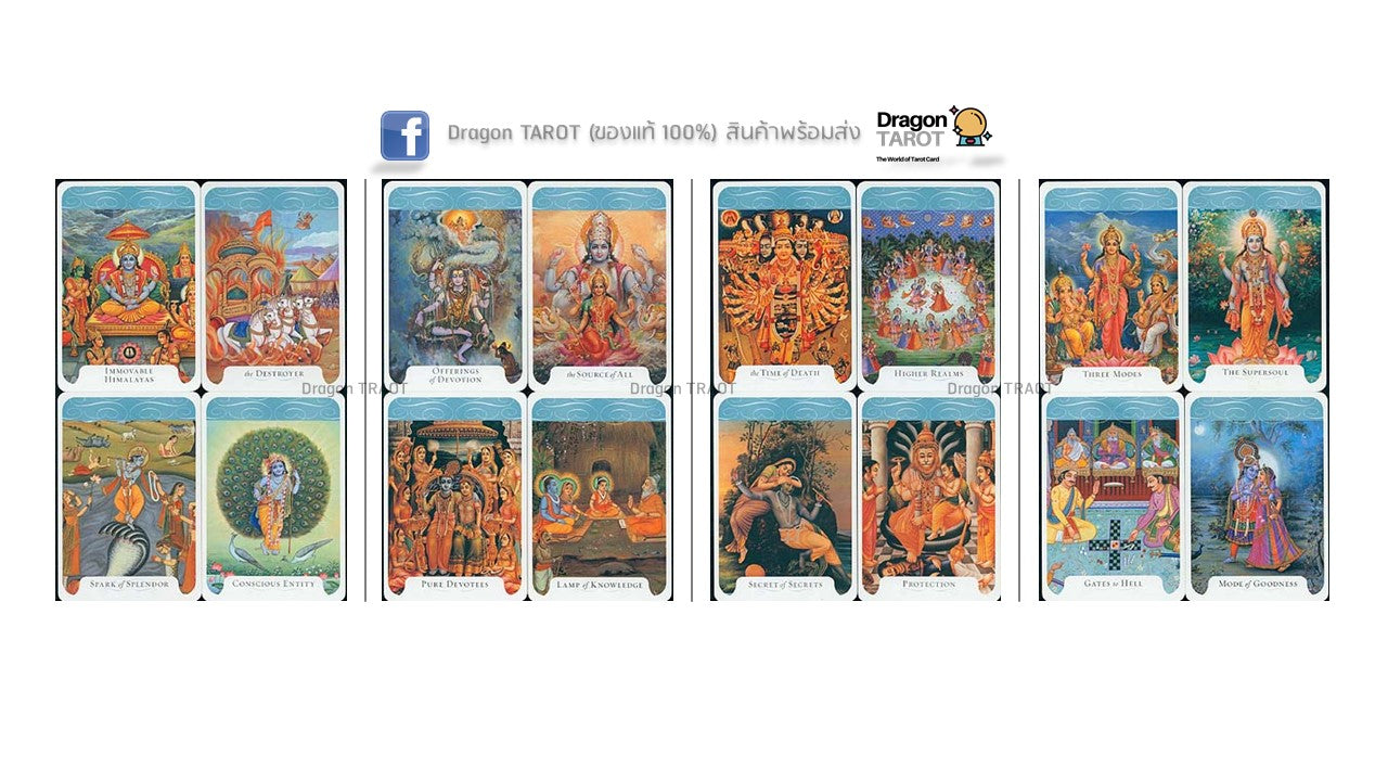 The Gita Deck: Wisdom From the Bhagavad Gita ไพ่ภควัทคีตา | ไพ่ออราเคิล