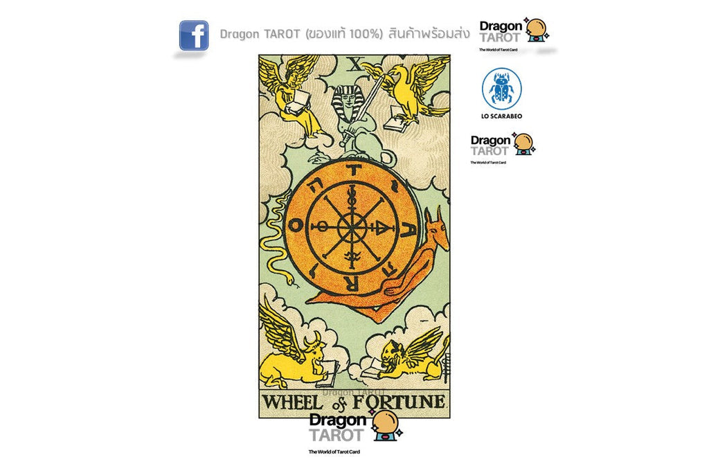Tarot Original 1909 Deck | ไพ่ทาโรต์