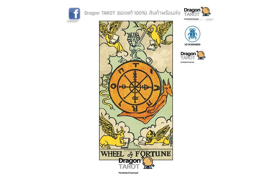 Tarot Original 1909 Deck | ไพ่ทาโรต์