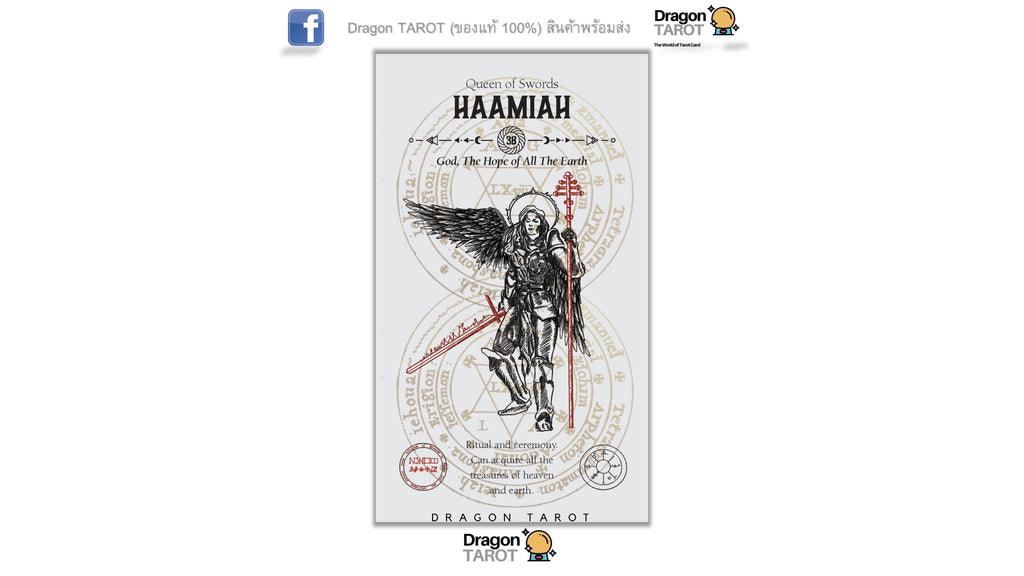 A Dragon Tarot card titled 'Haamiah Queen of Swords' featuring a black and white illustration of a winged sword-wielding figure, shown on a white background with Dragon Tarot branding.