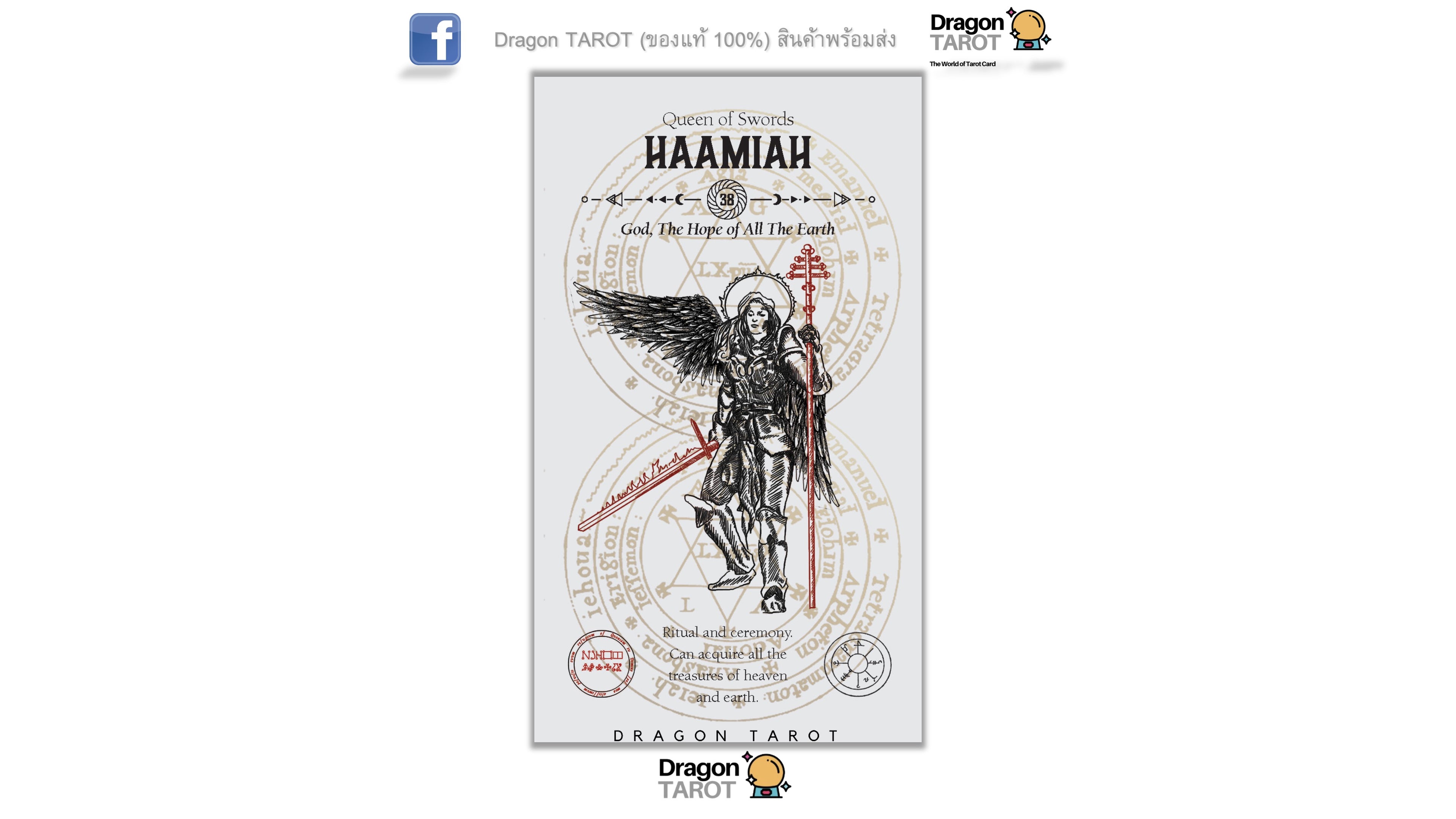 A Dragon Tarot card titled 'Haamiah Queen of Swords' featuring a black and white illustration of a winged sword-wielding figure, shown on a white background with Dragon Tarot branding.