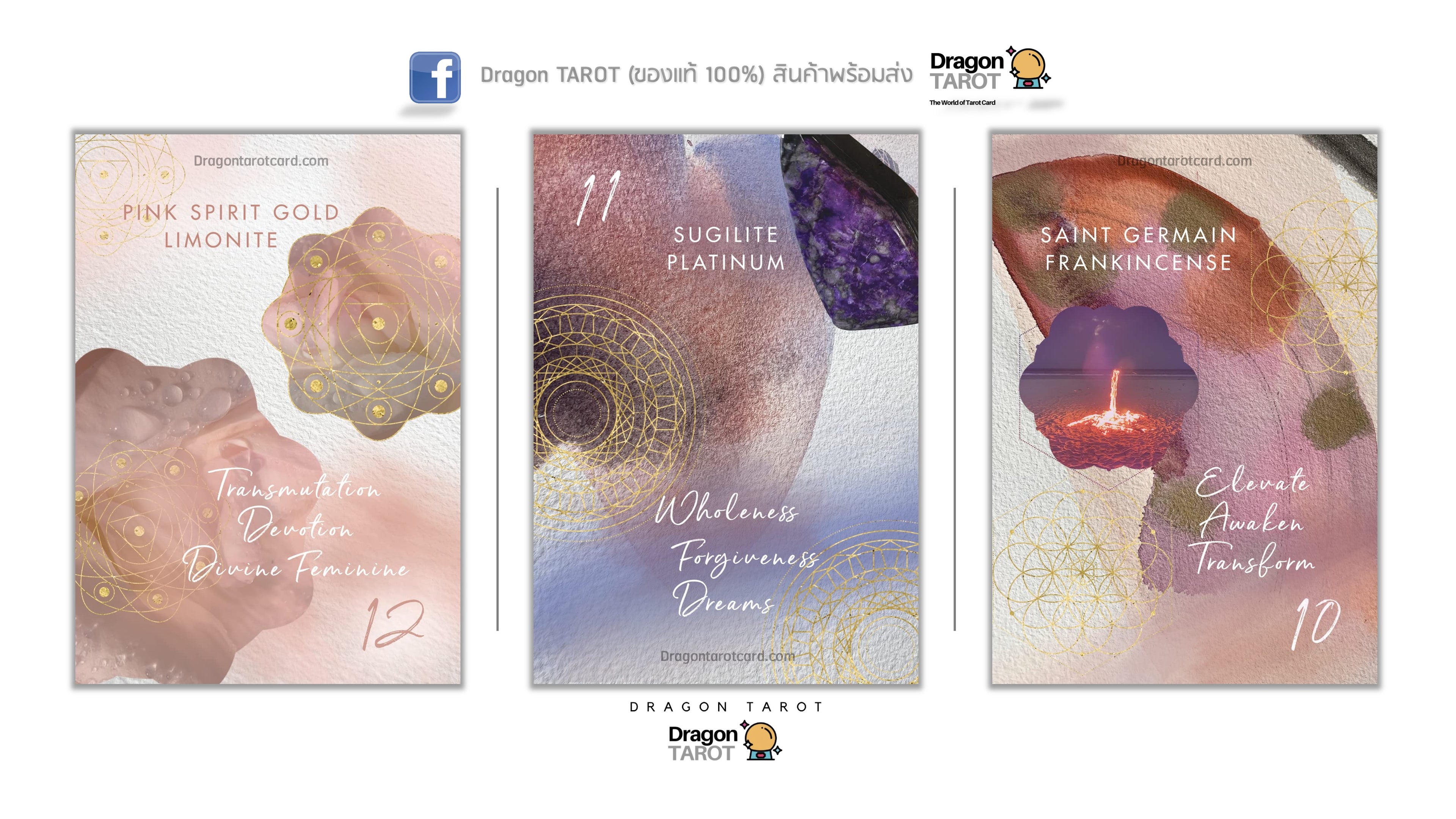 Crystal Sound Healing Oracle | ไพ่ออราเคิล