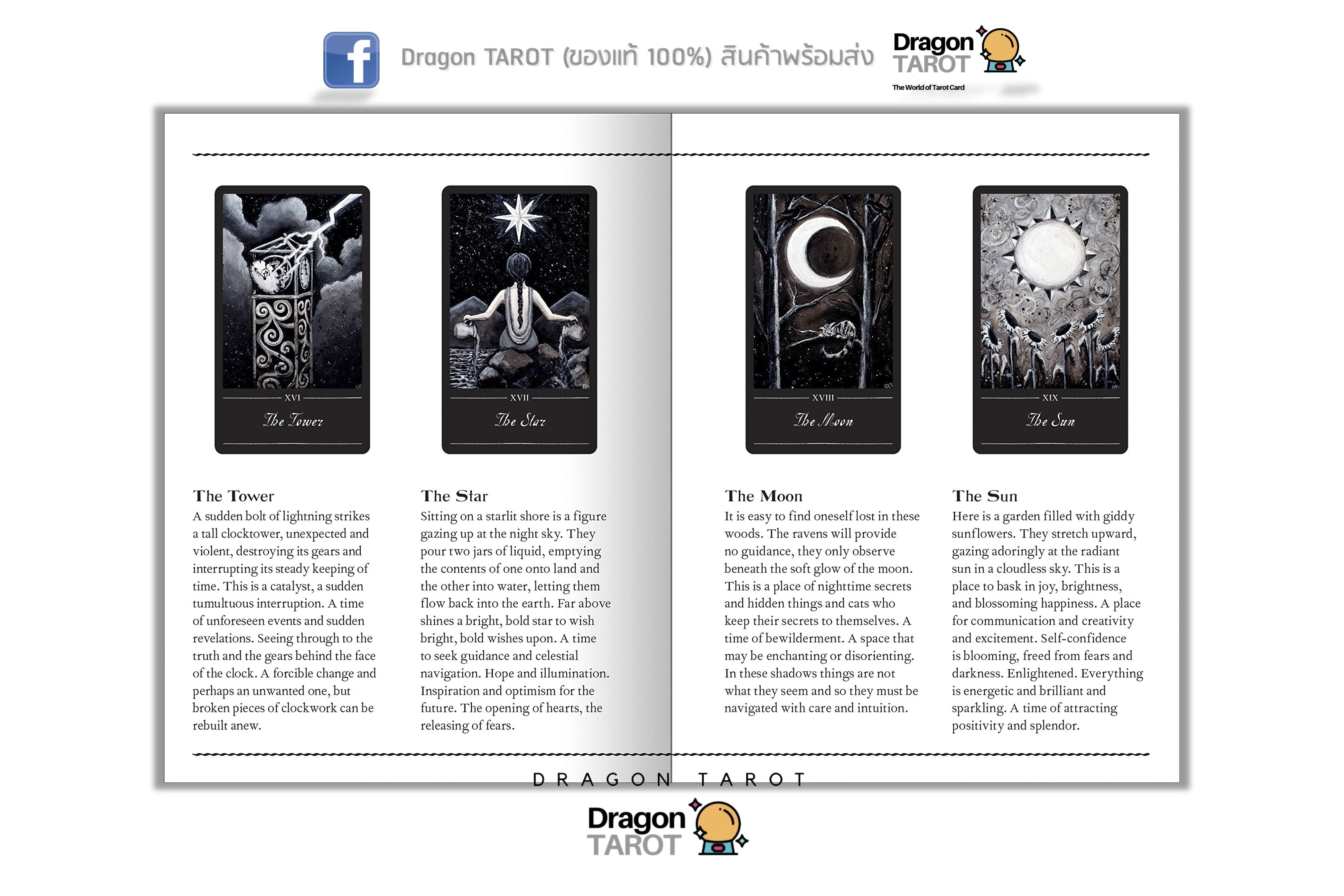 A printed Dragon Tarot card spread sheet shown on a white background, featuring four illustrated tarot cards with Thai text beneath them: The Tower, The War, The Moon, and The Sun. The Dragon Tarot logo appears at the top and bottom.