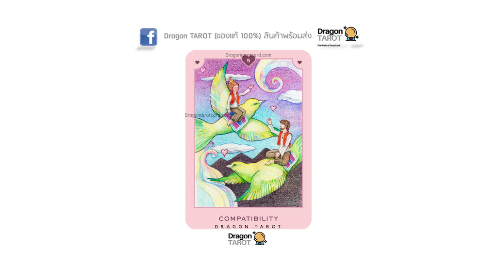 True Love Oracle | ไพ่ออราเคิล