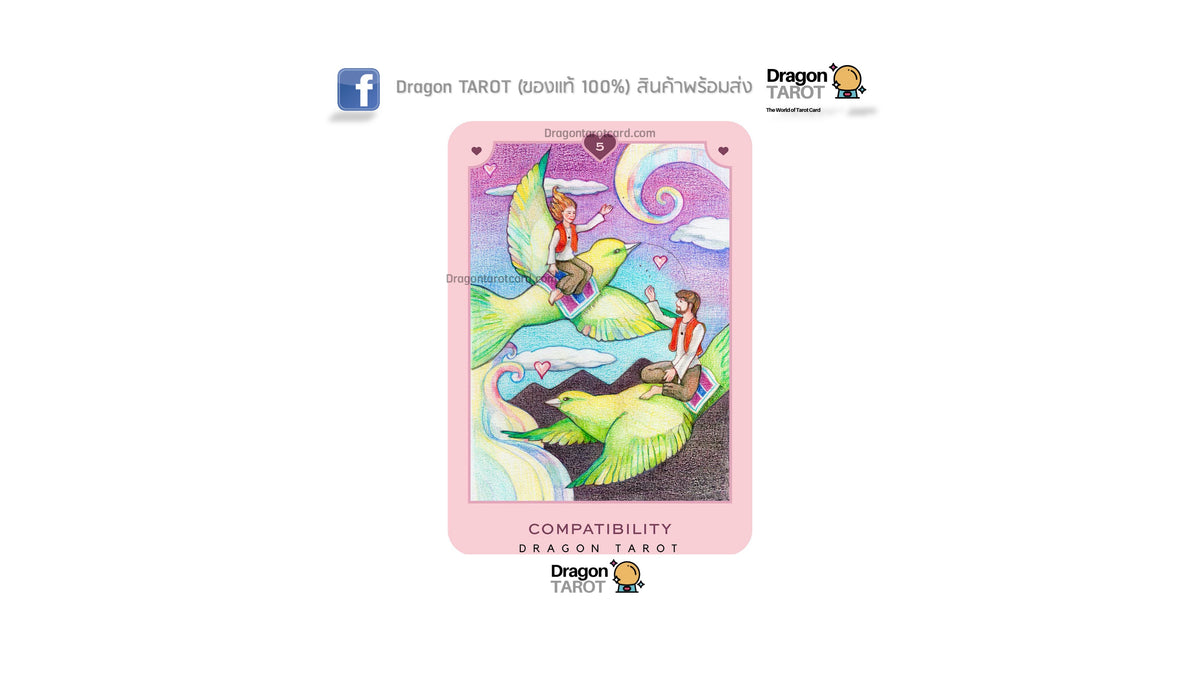 True Love Oracle | ไพ่ออราเคิล