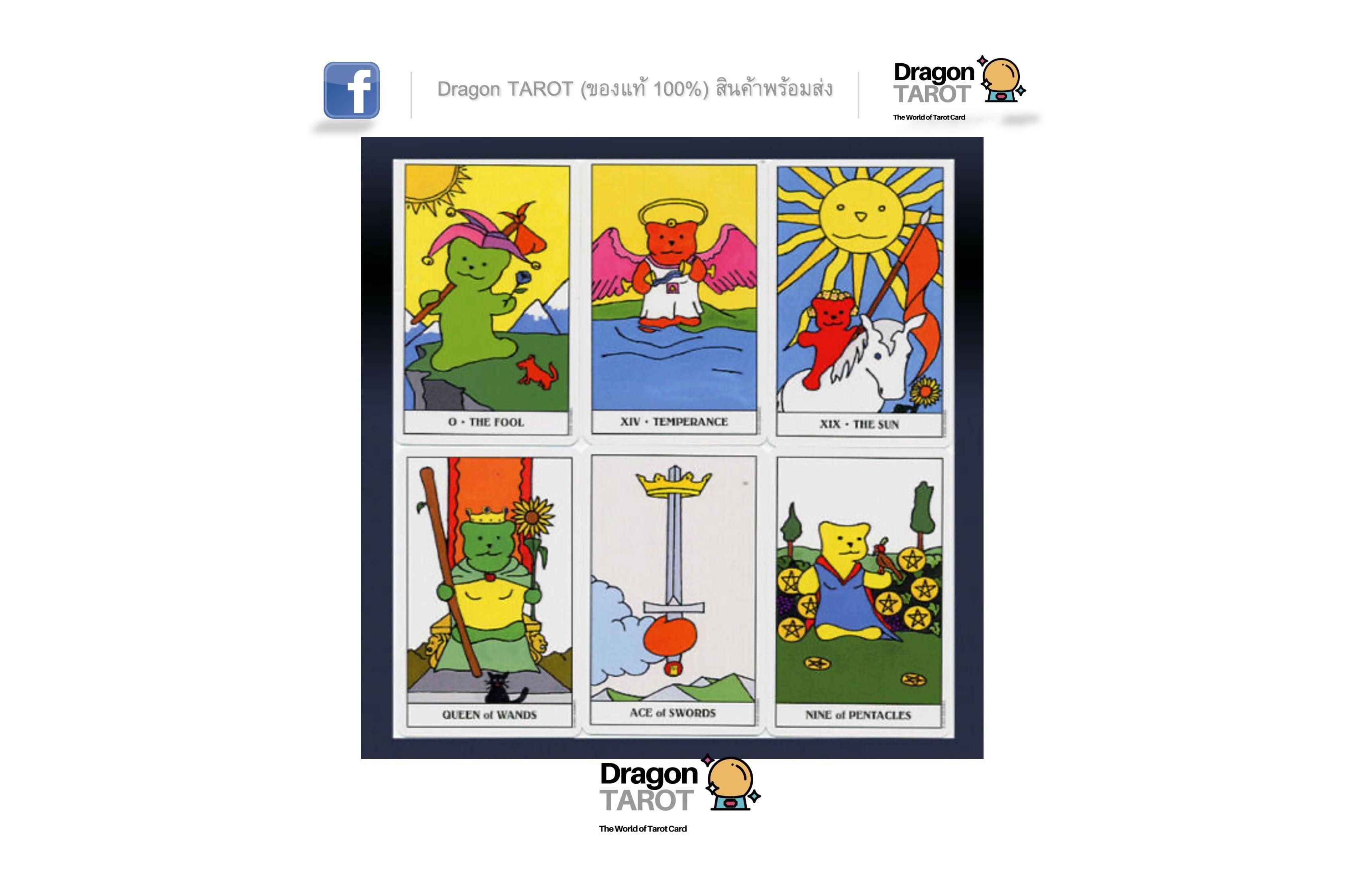 Gummy Bear Tarot Deck in a Tin | ไพ่ทาโรต์ ขนาดพกพา