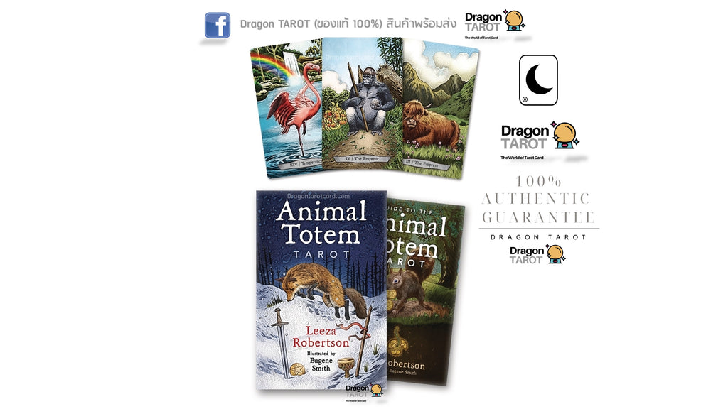 Animal Totem Tarot Kit | ไพ่ทาโรต์ พร้อมหนังสือคู่มือ