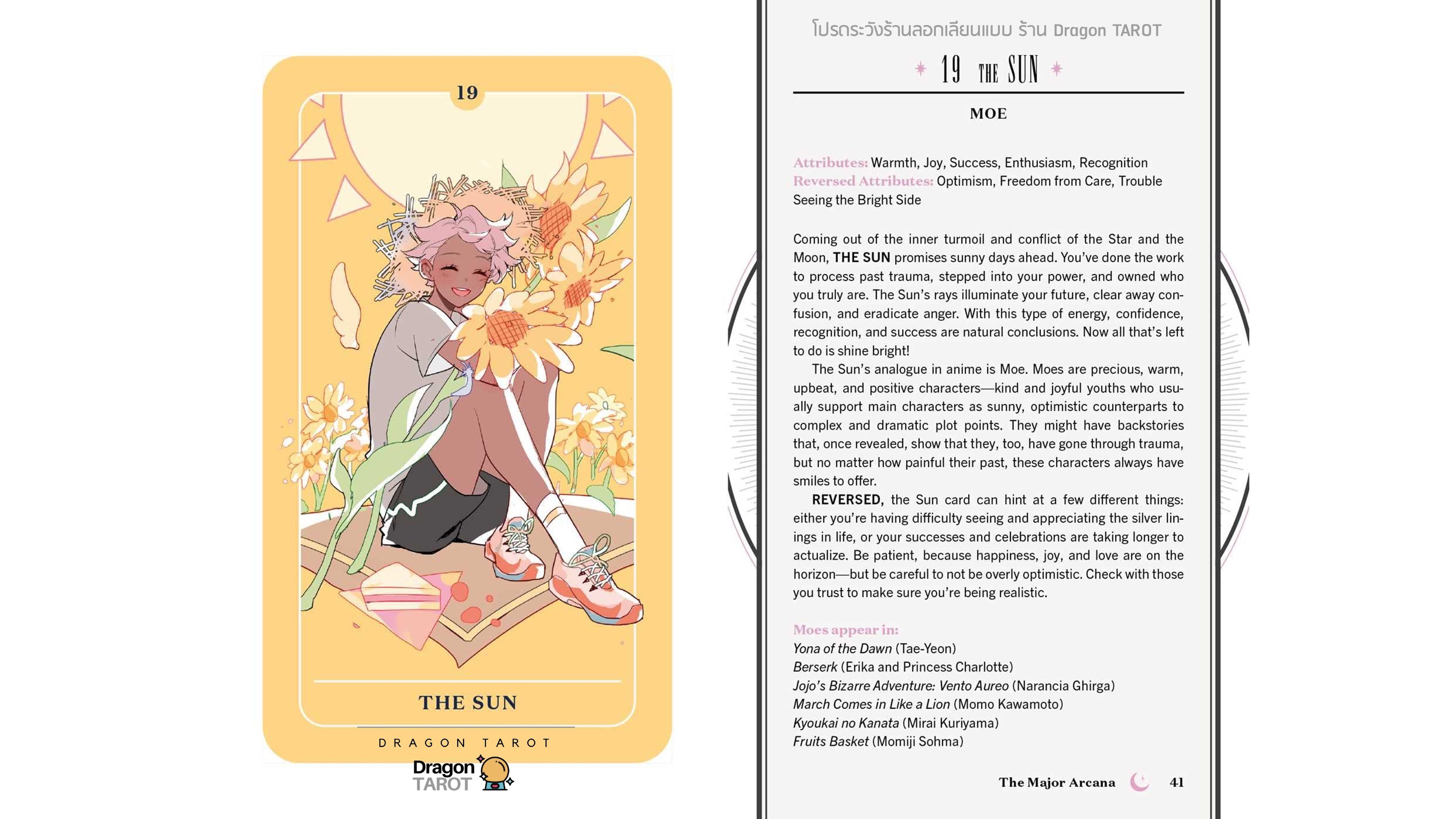 Anime Tarot: Explore the Archetypes, Symbolism, and Magic in Anime | ไพ่ทาโรต์