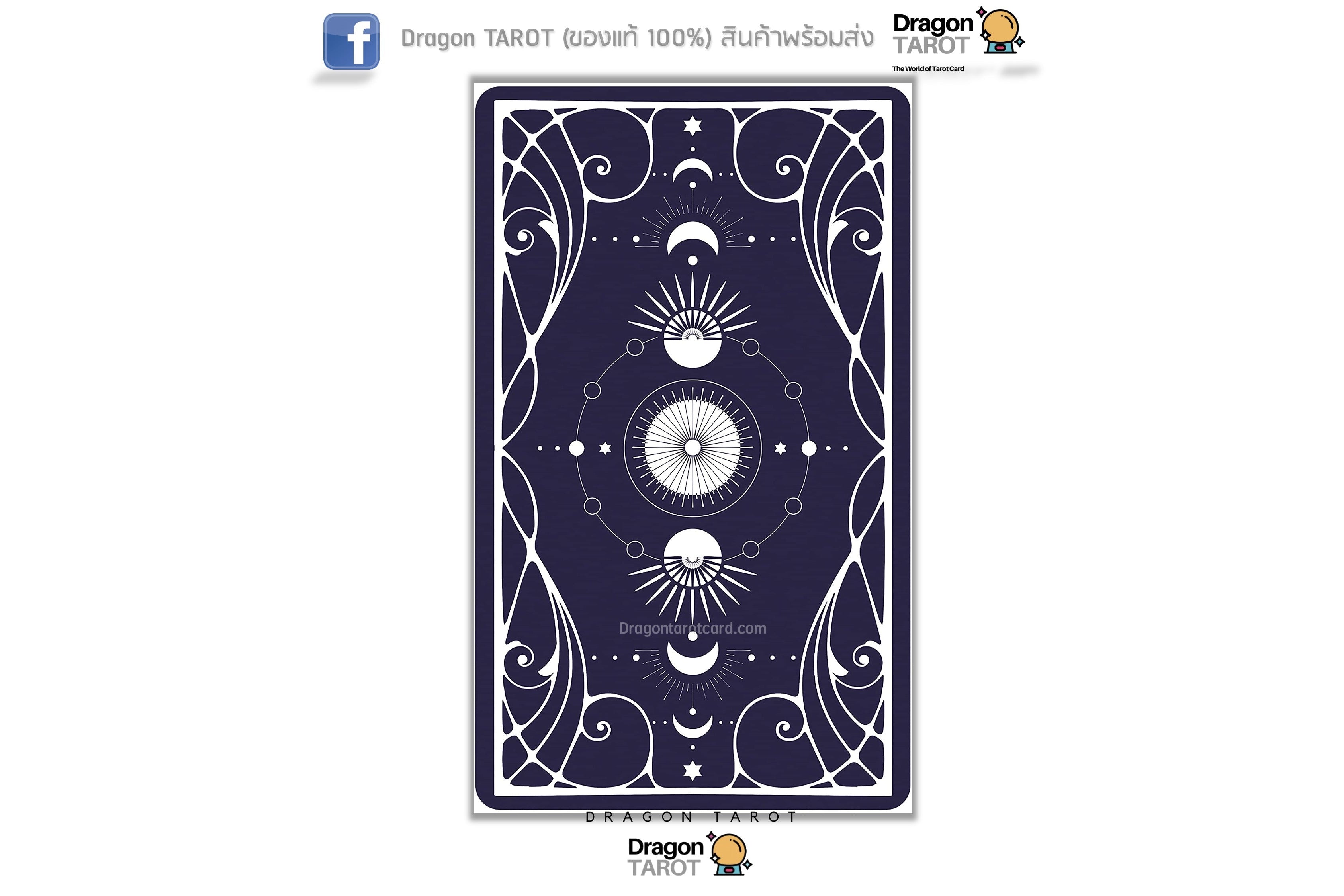 Ethereal Visions Tarot Luna Edition | ไพ่ทาโรต์