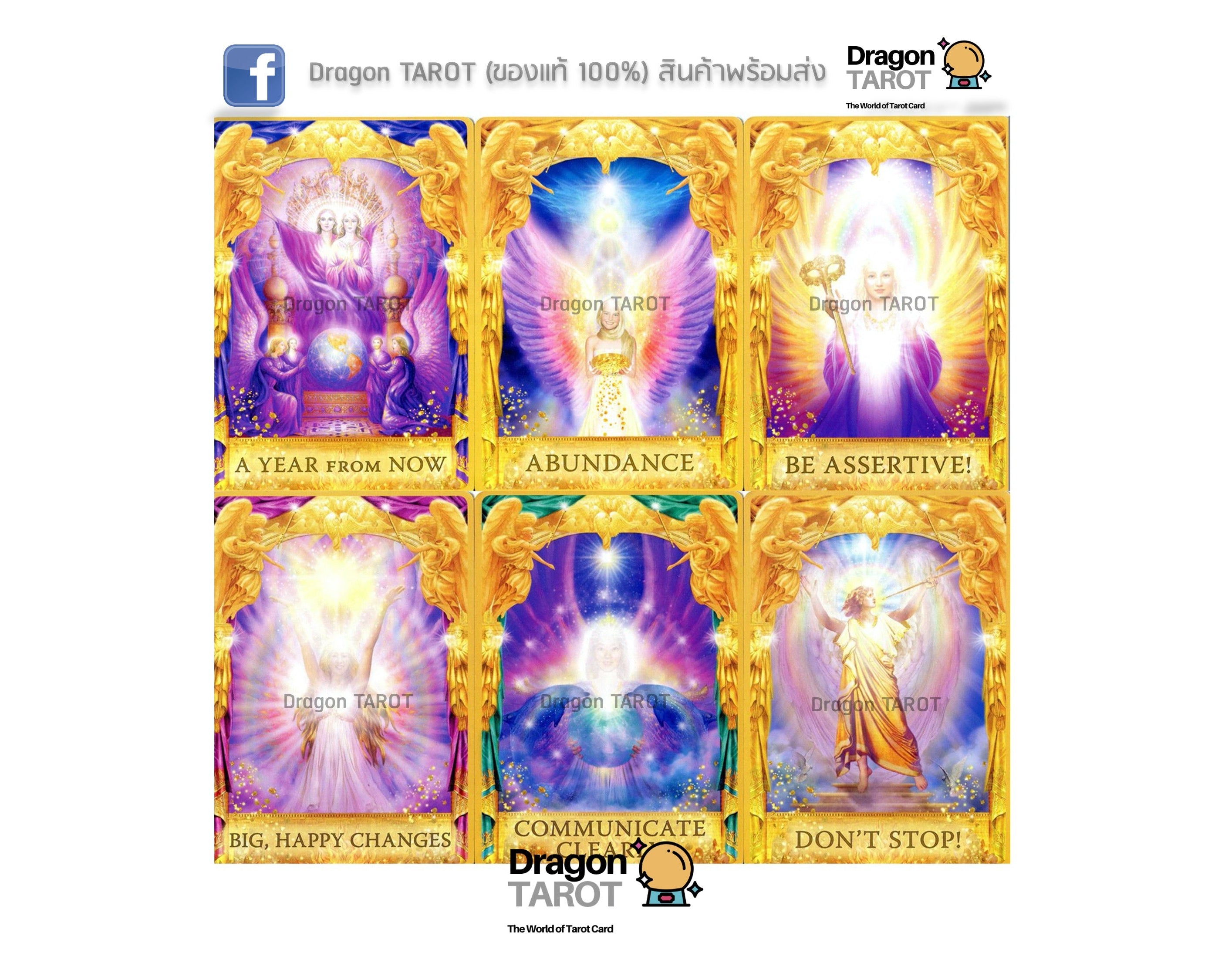 Angel Answers Oracle Cards | ไพ่ออราเคิล