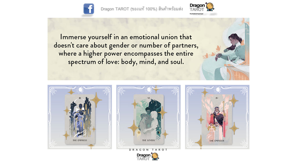 Sefirot - The Spheres of Heaven Tarot  | ไพ่ทาโรต์ พร้อมหนังสือคู่มือ