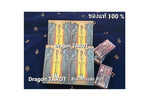 Four boxed tarot cards labeled 'Dragon TAROT' and 'BETWEEN' are arranged on a dark blue fabric background with gold symbols. Thai text is visible at the top and bottom, and there is a white border around the image.