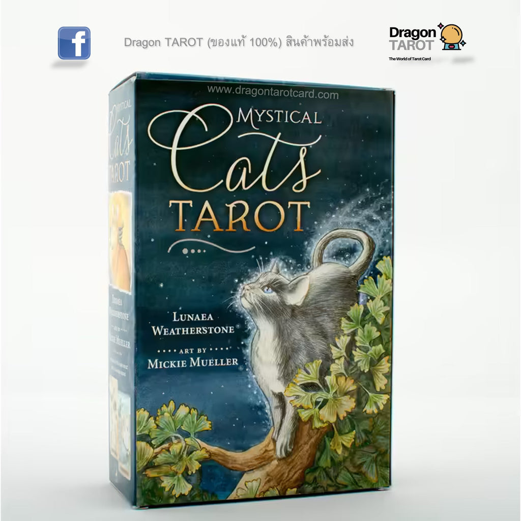 Mystical Cats Tarot Kit | ไพ่ทาโรต์ พร้อมหนังสือคู่มือ