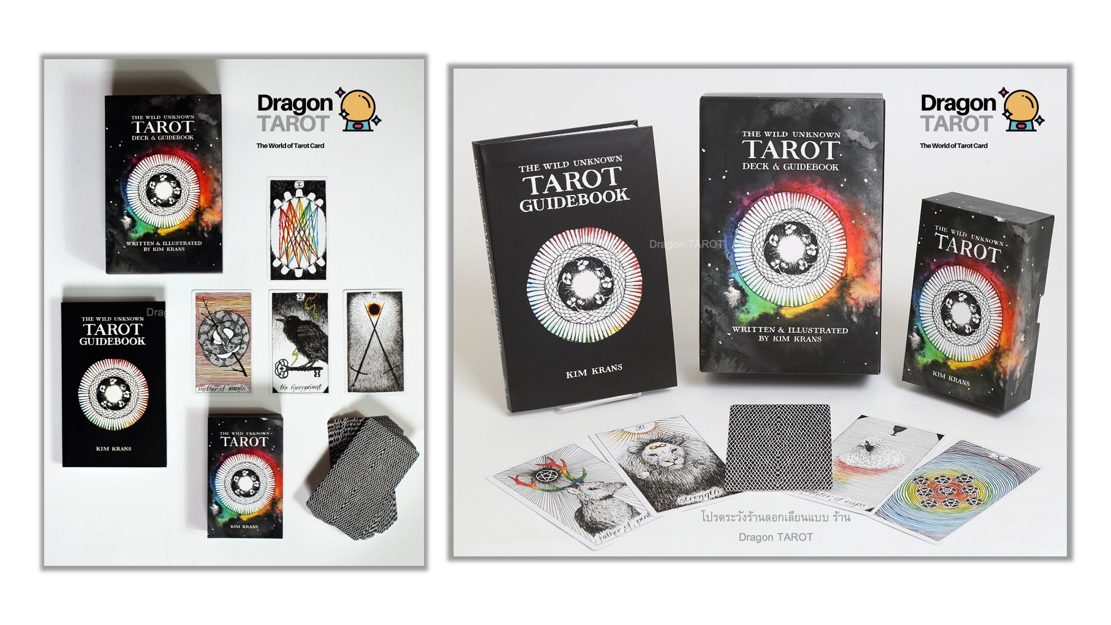Wild Unknown Tarot Deck and Guidebook, The | ไพ่ทาโรต์ พร้อมหนังสือคู่มือ