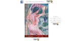 Sexual Magic Oracle Cards | ไพ่ออราเคิล
