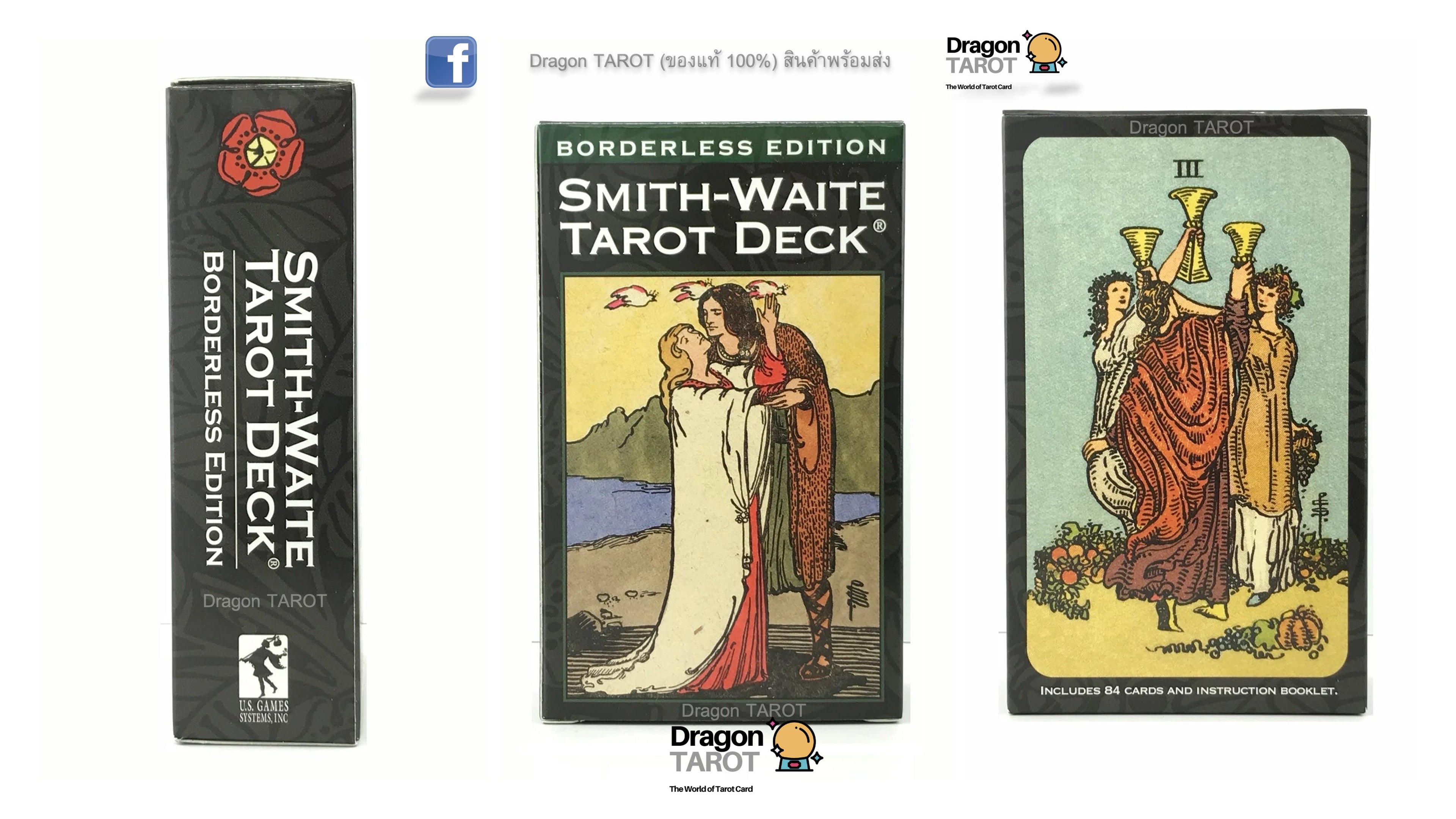 Smith-Waite Tarot Deck Borderless | ไพ่ทาโรต์ ไร้ขอบ