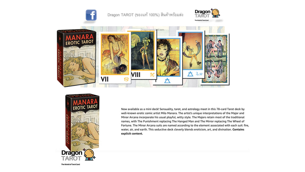 Manara Erotic Tarot Mini | ไพ่ทาโรต์ ขนาดพกพา