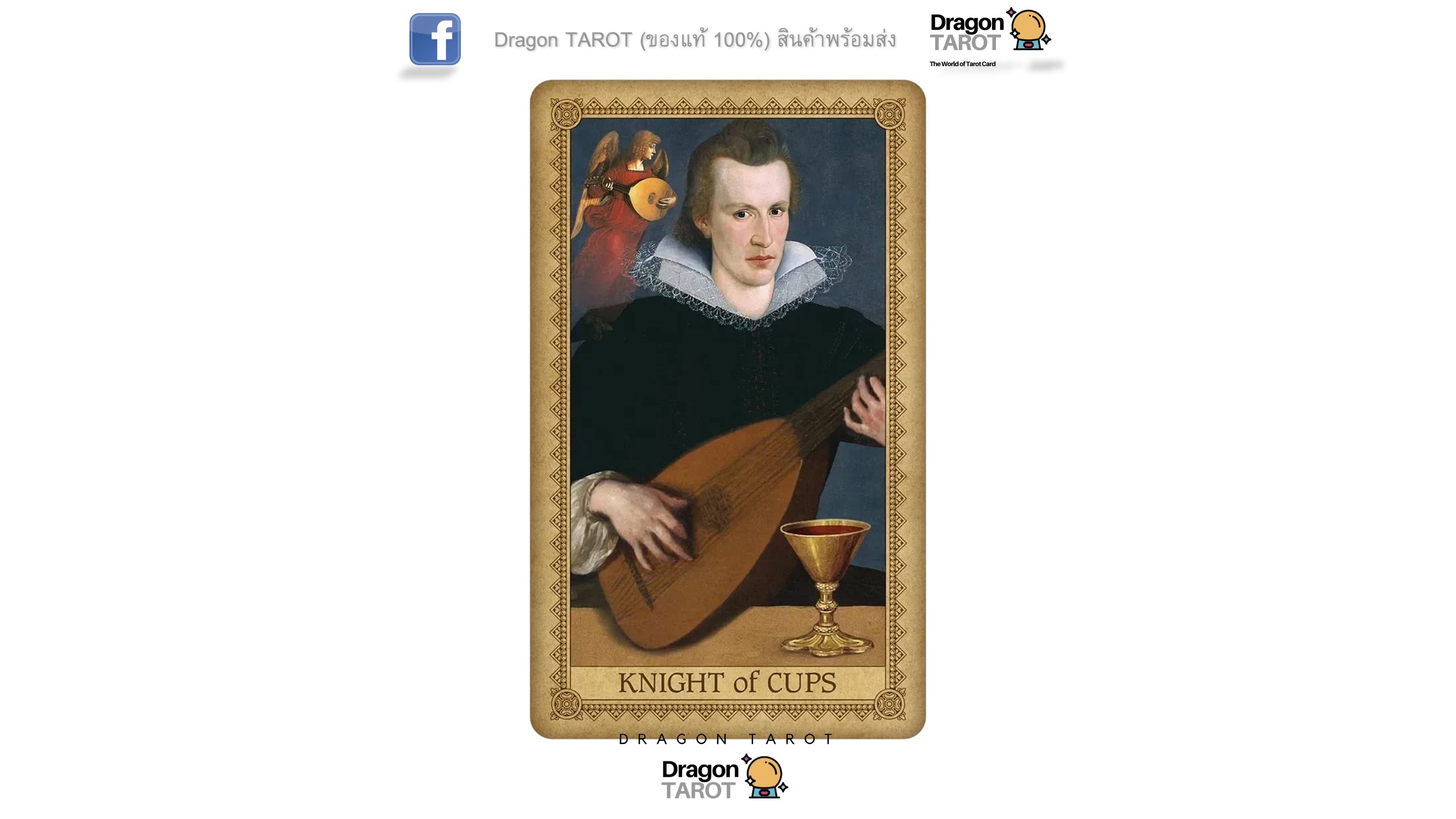 Influence of the Angels Tarot | ไพ่ทาโรต์ ขอบทอง